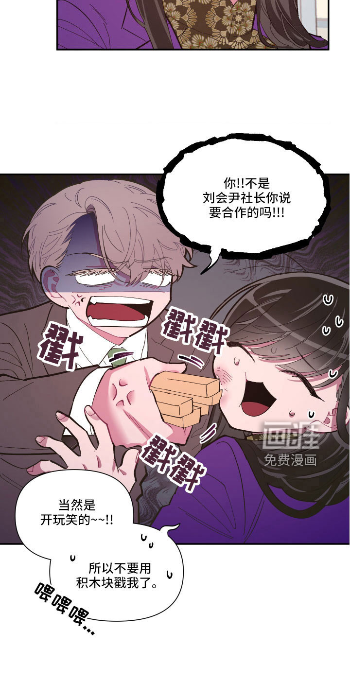第100话15