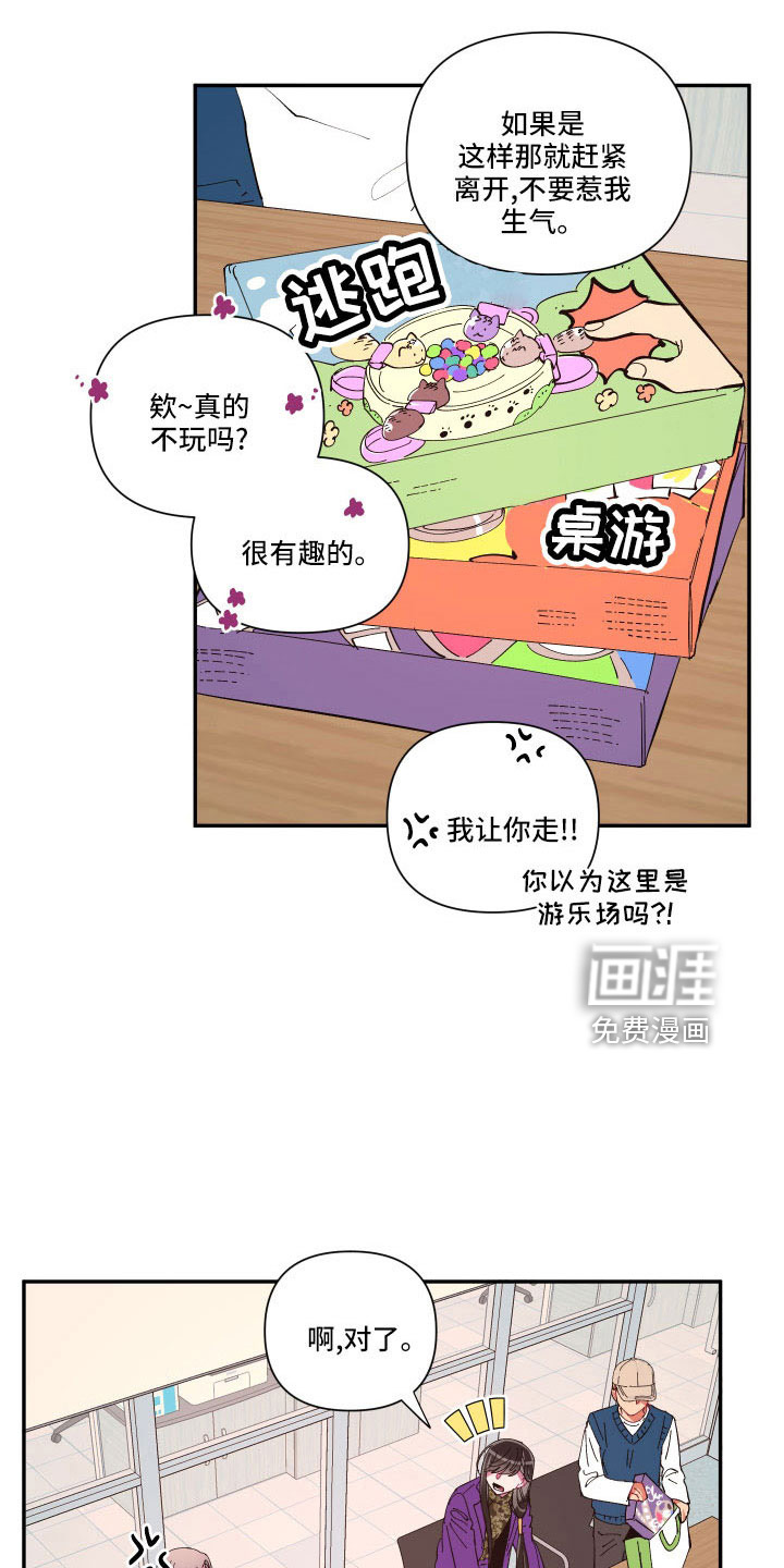 第100话16