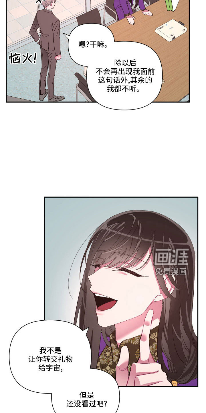 第100话17