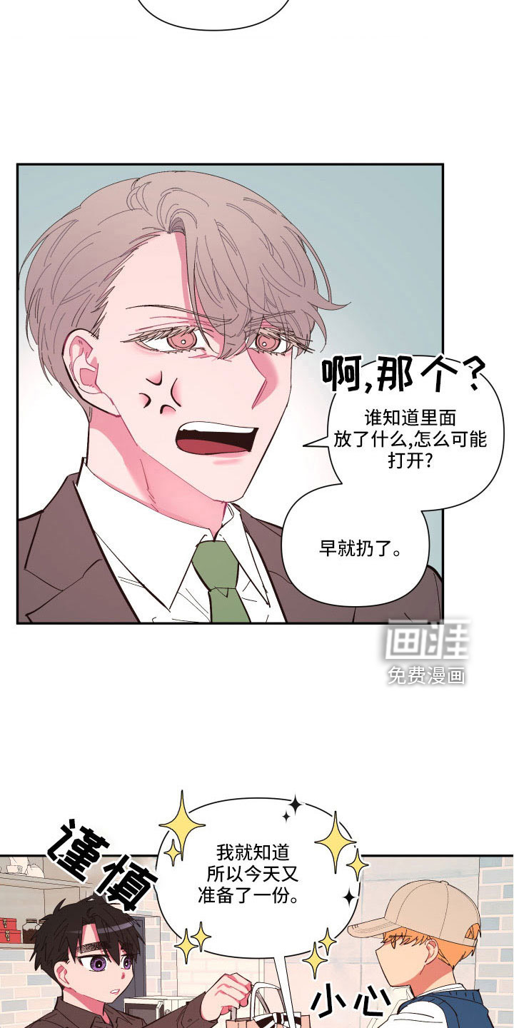 第100话18