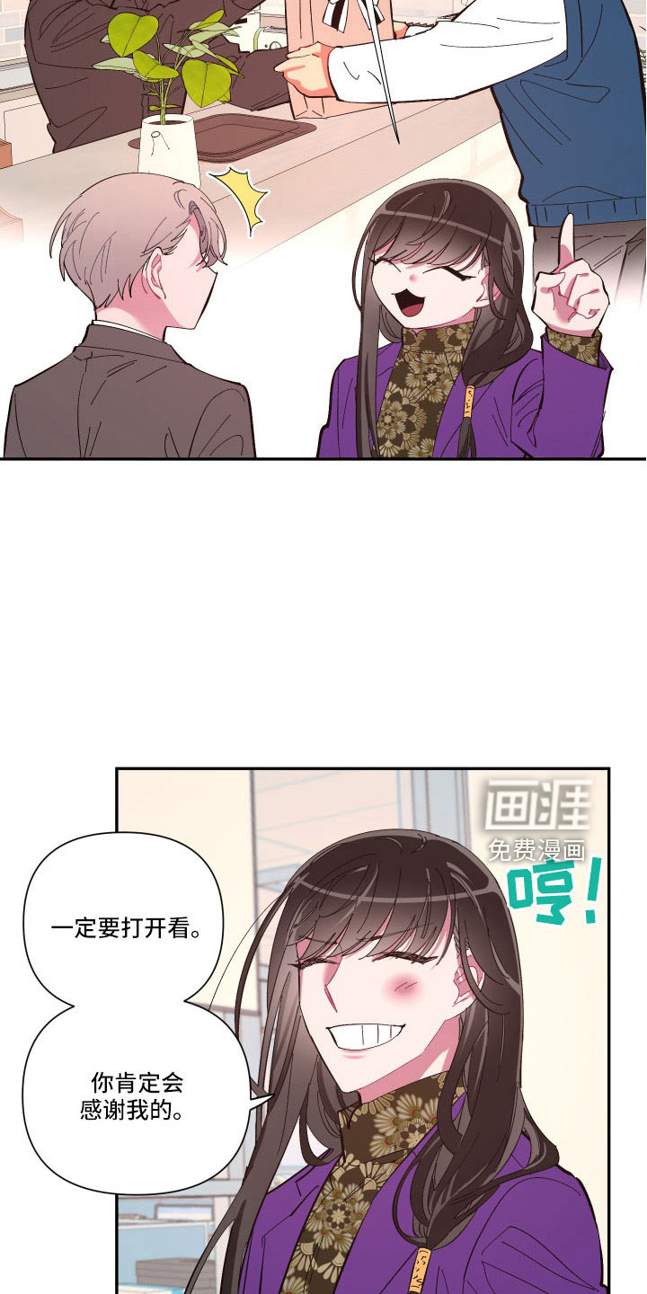 第100话19