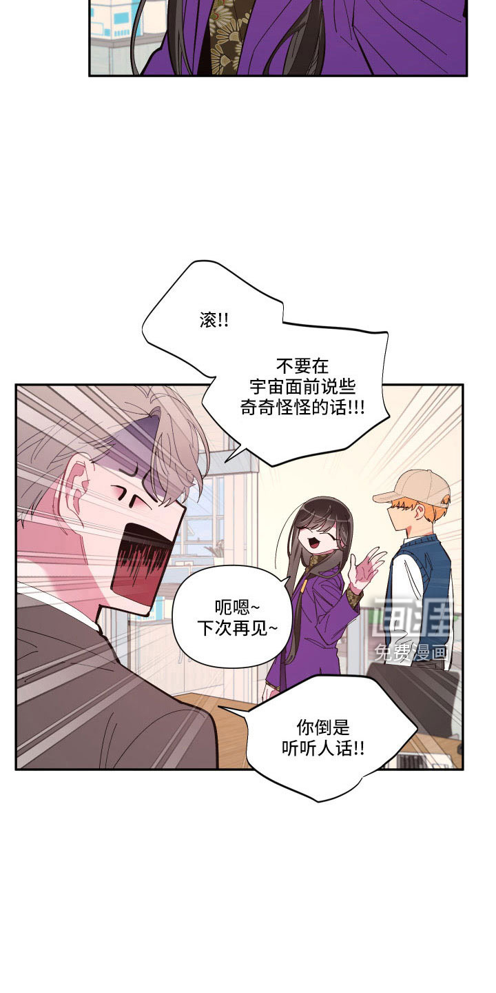 第100话20