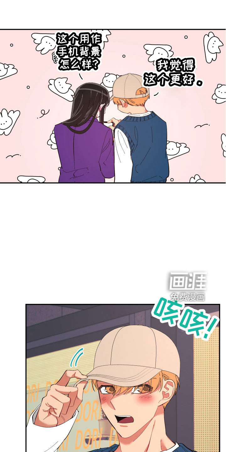 第100话5