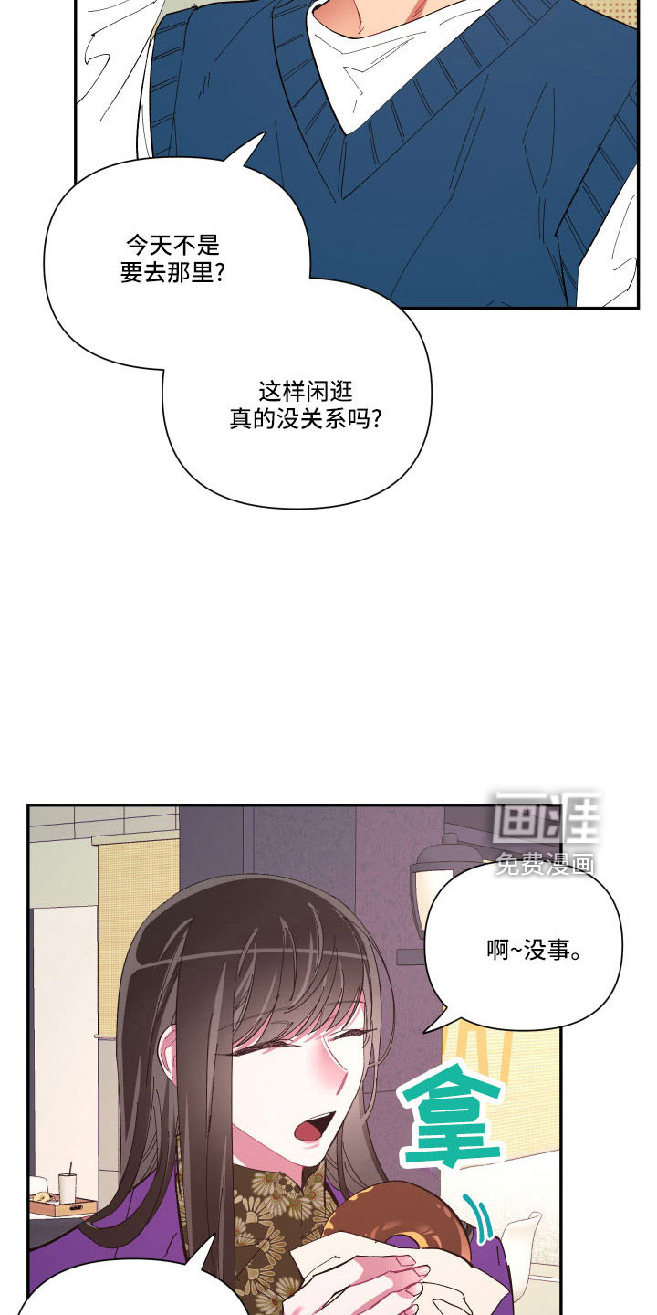 第100话6