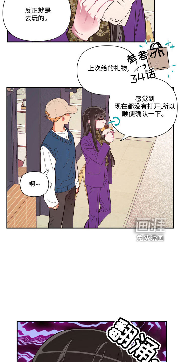 第100话7