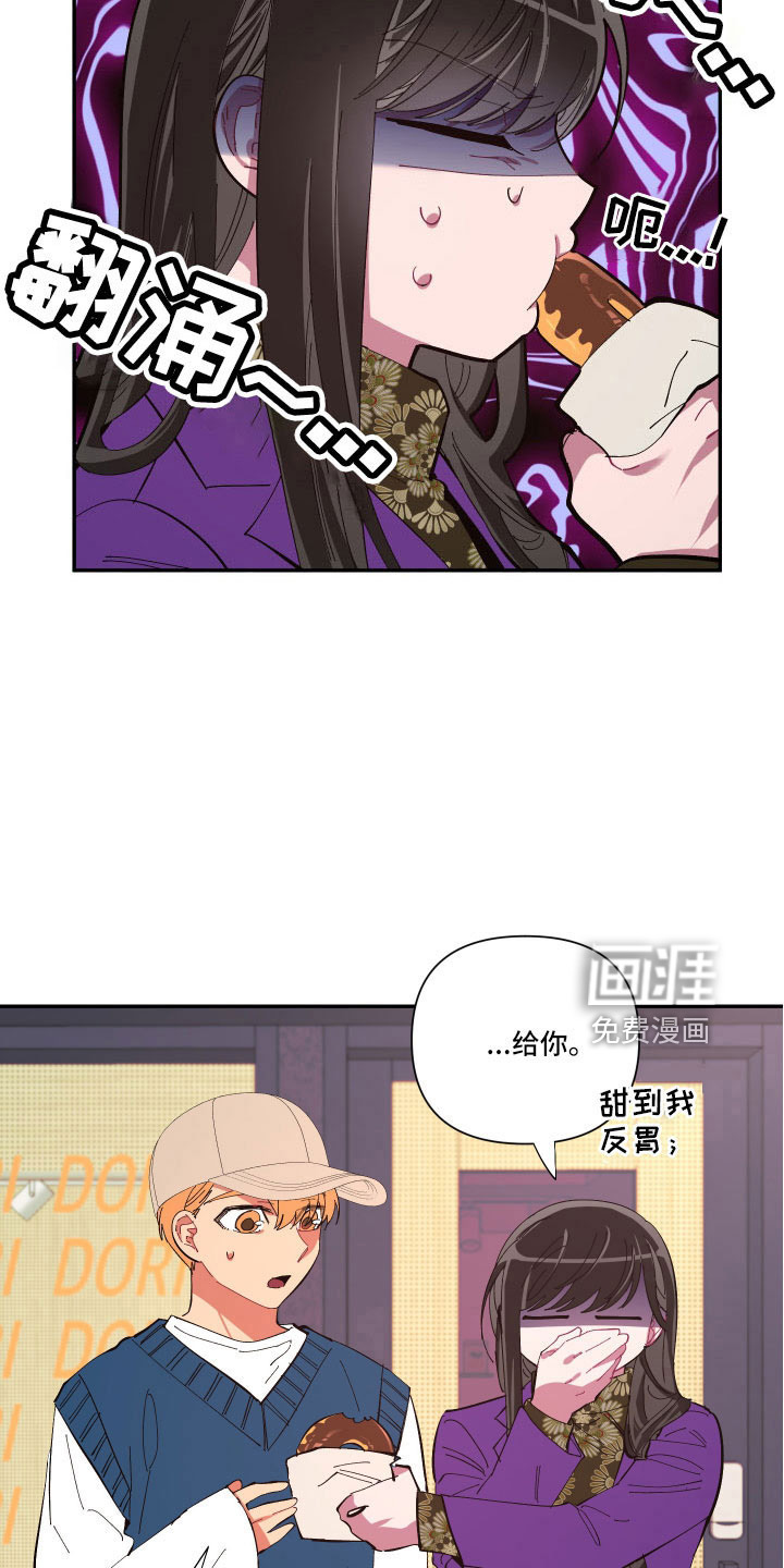 第100话8
