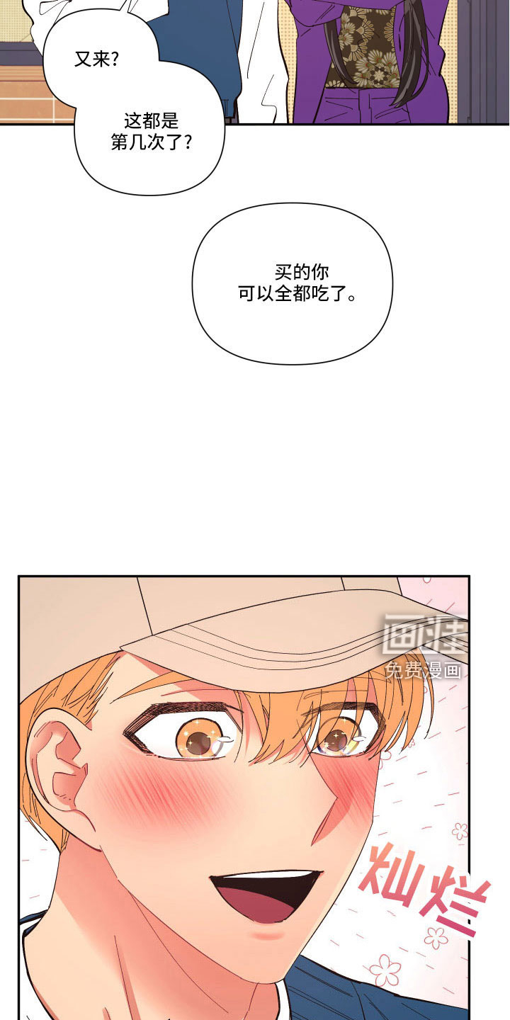 第100话9