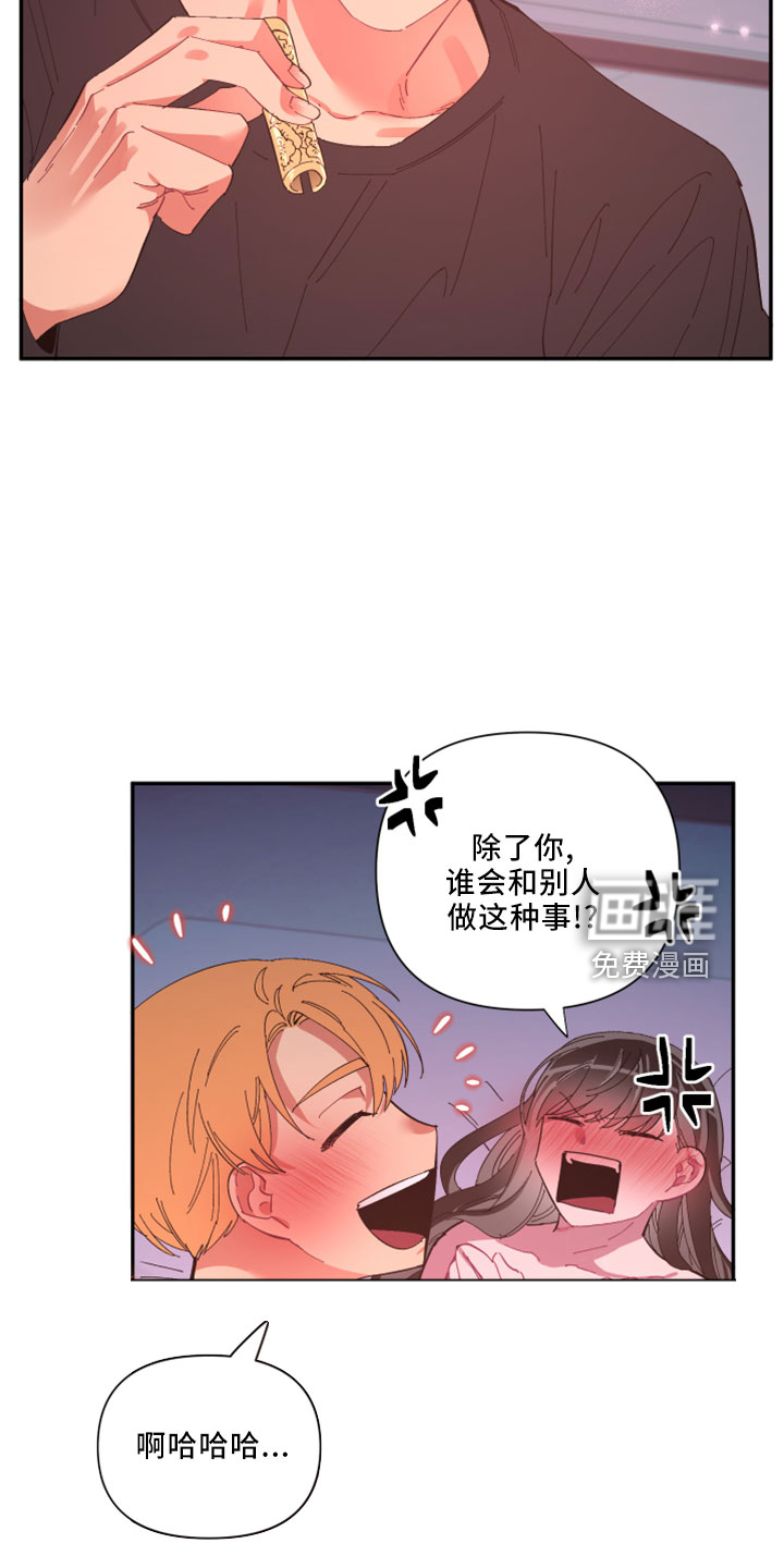 第99话10