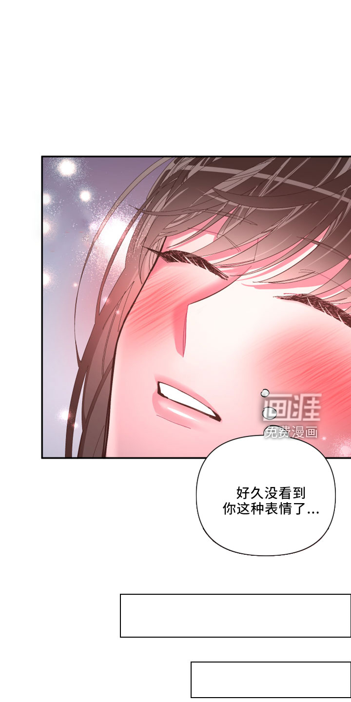 第99话11