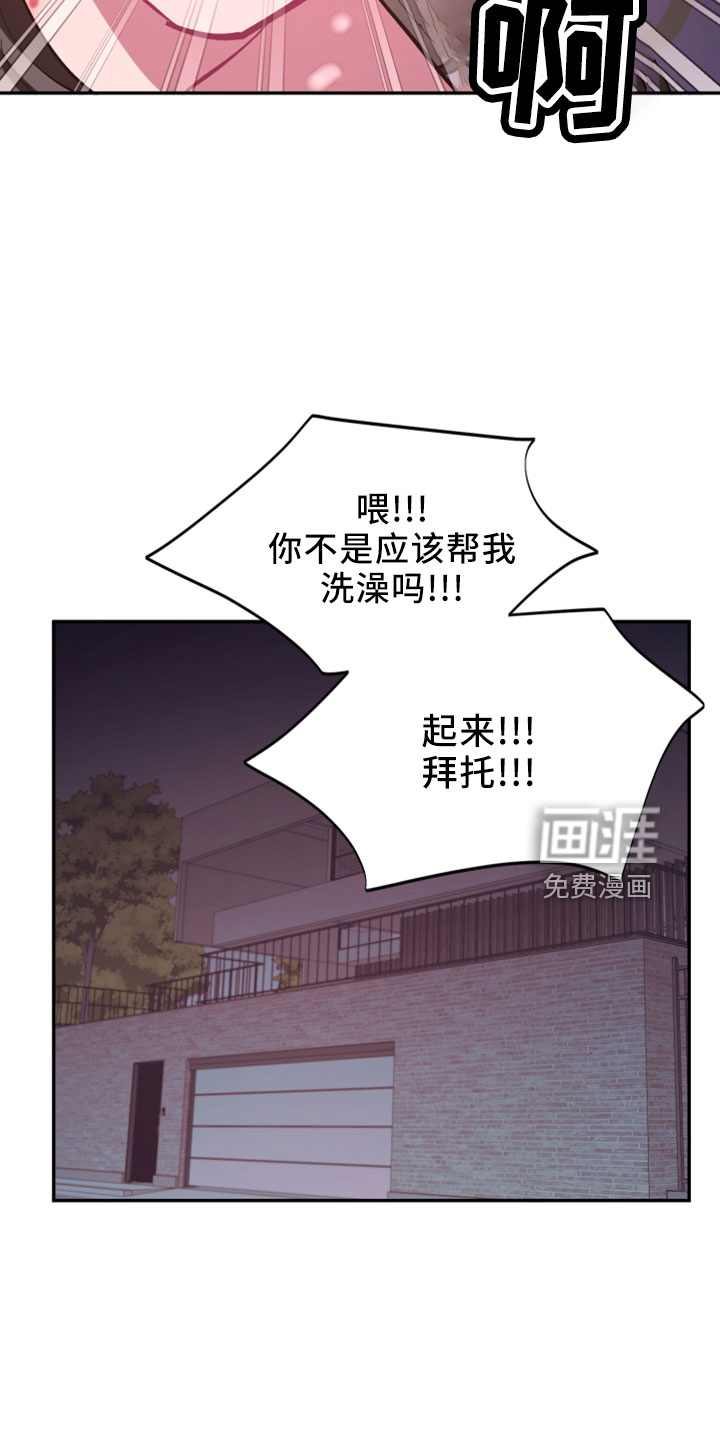 第99话13