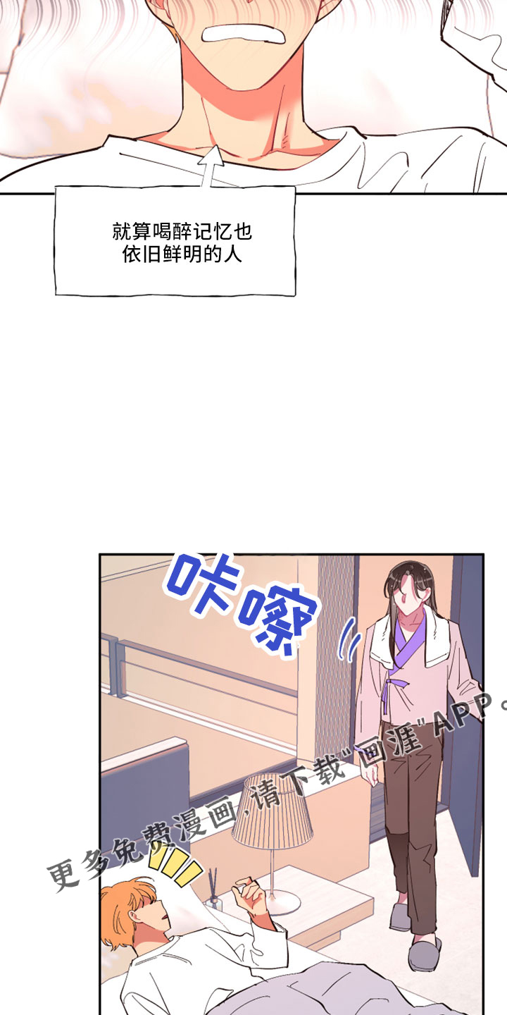 第99话16
