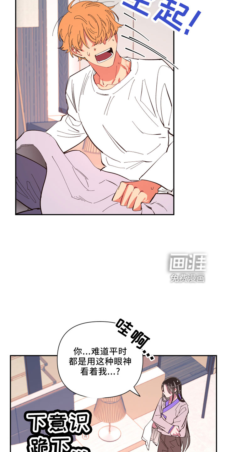 第99话18