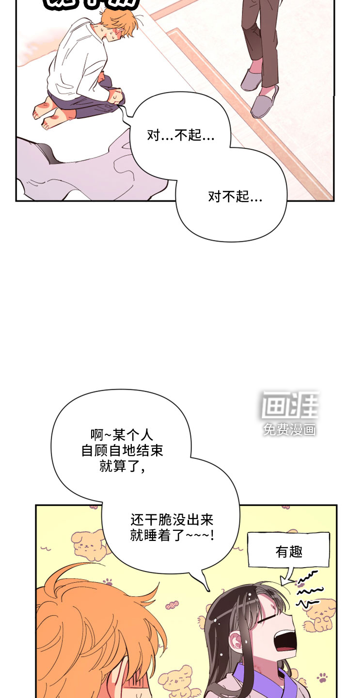 第99话19