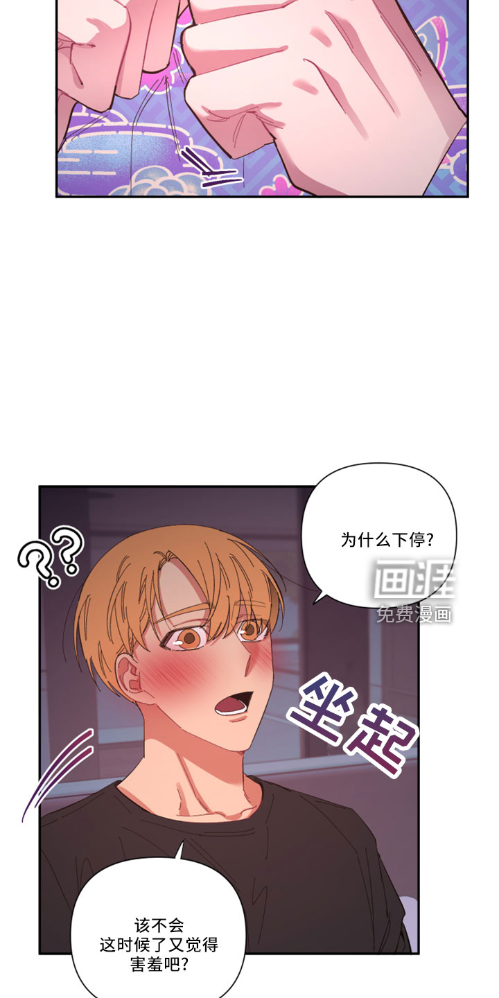 第99话2
