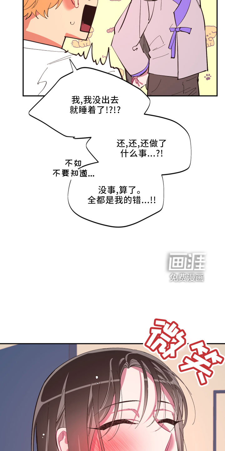 第99话20