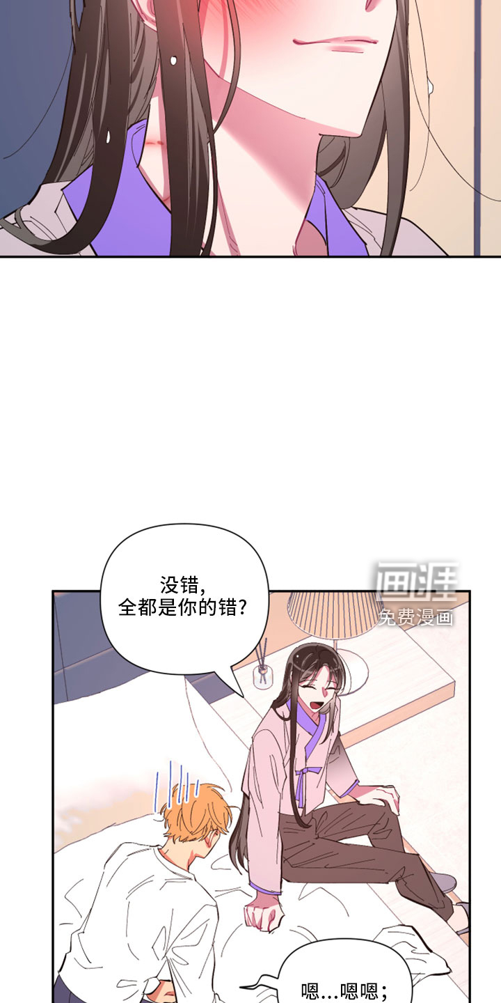 第99话21