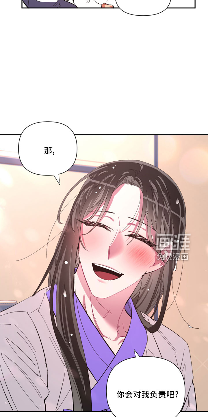 第99话22