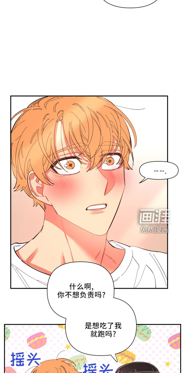 第99话23