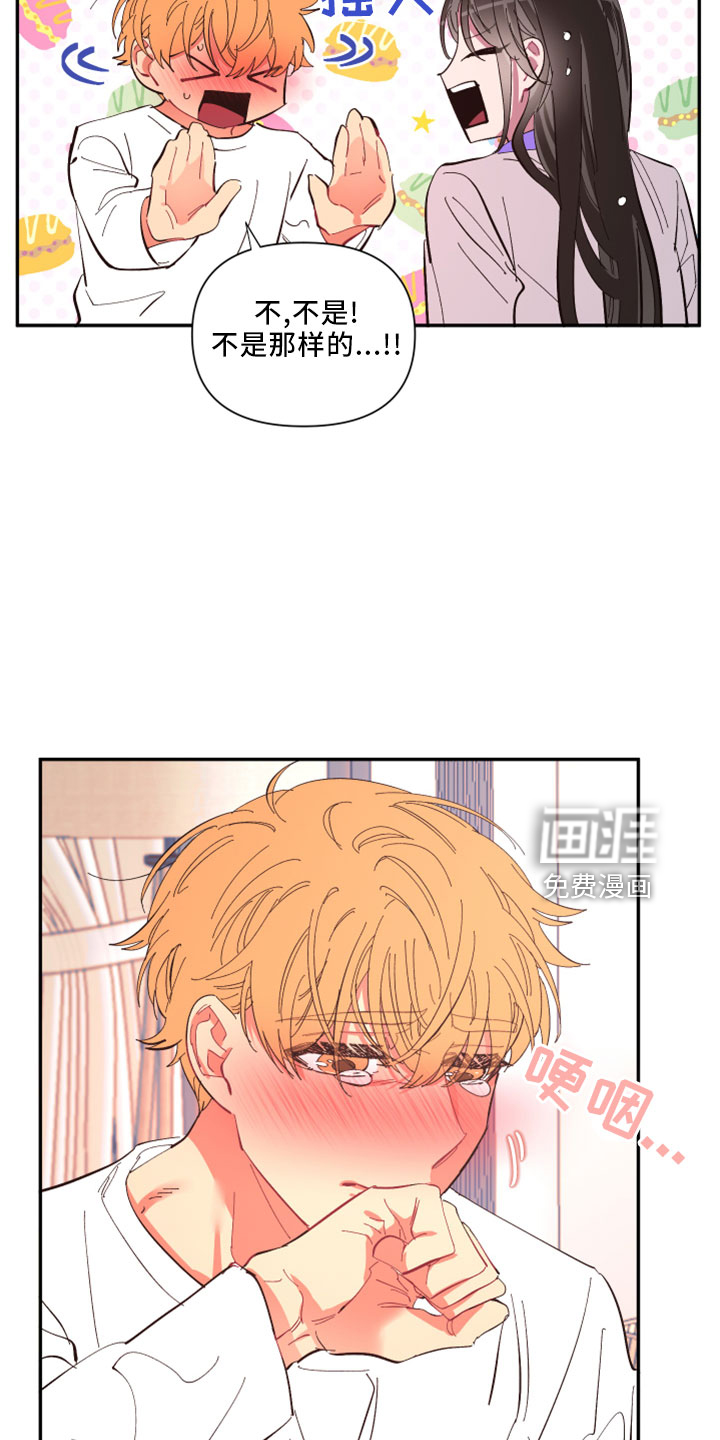第99话24
