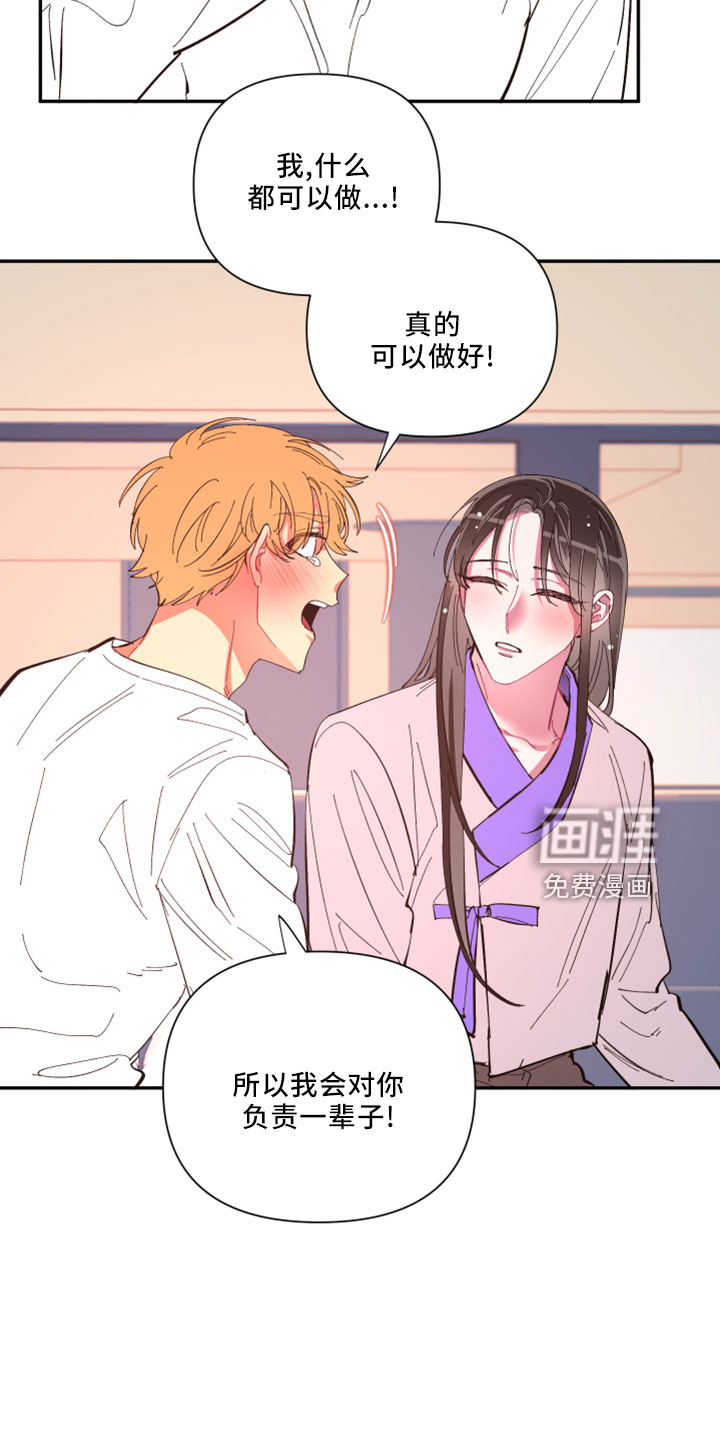 第99话25