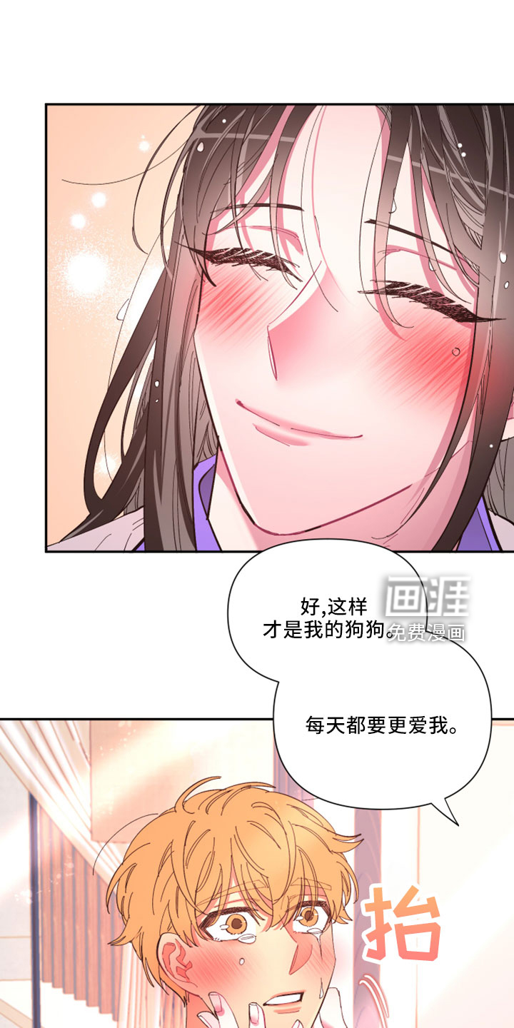 第99话26