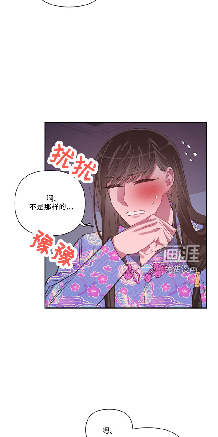 第99话3