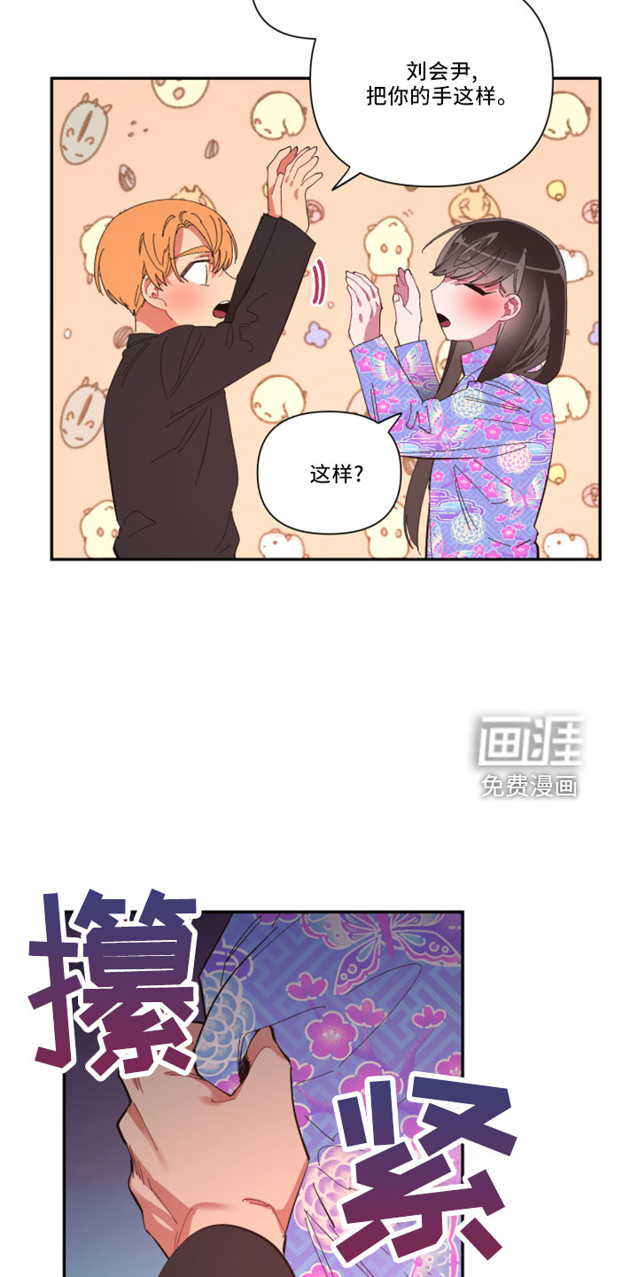 第99话4