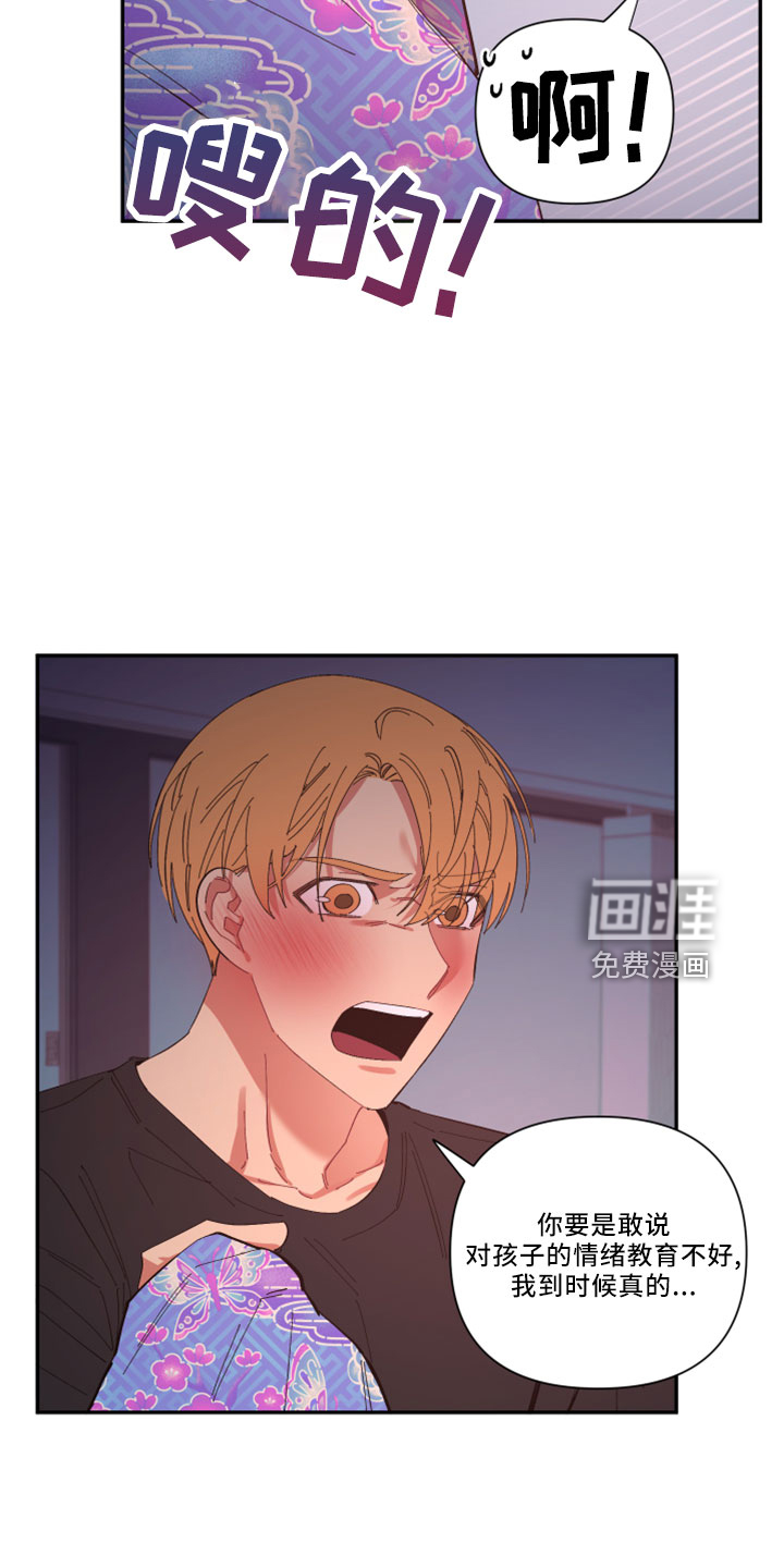 第99话6