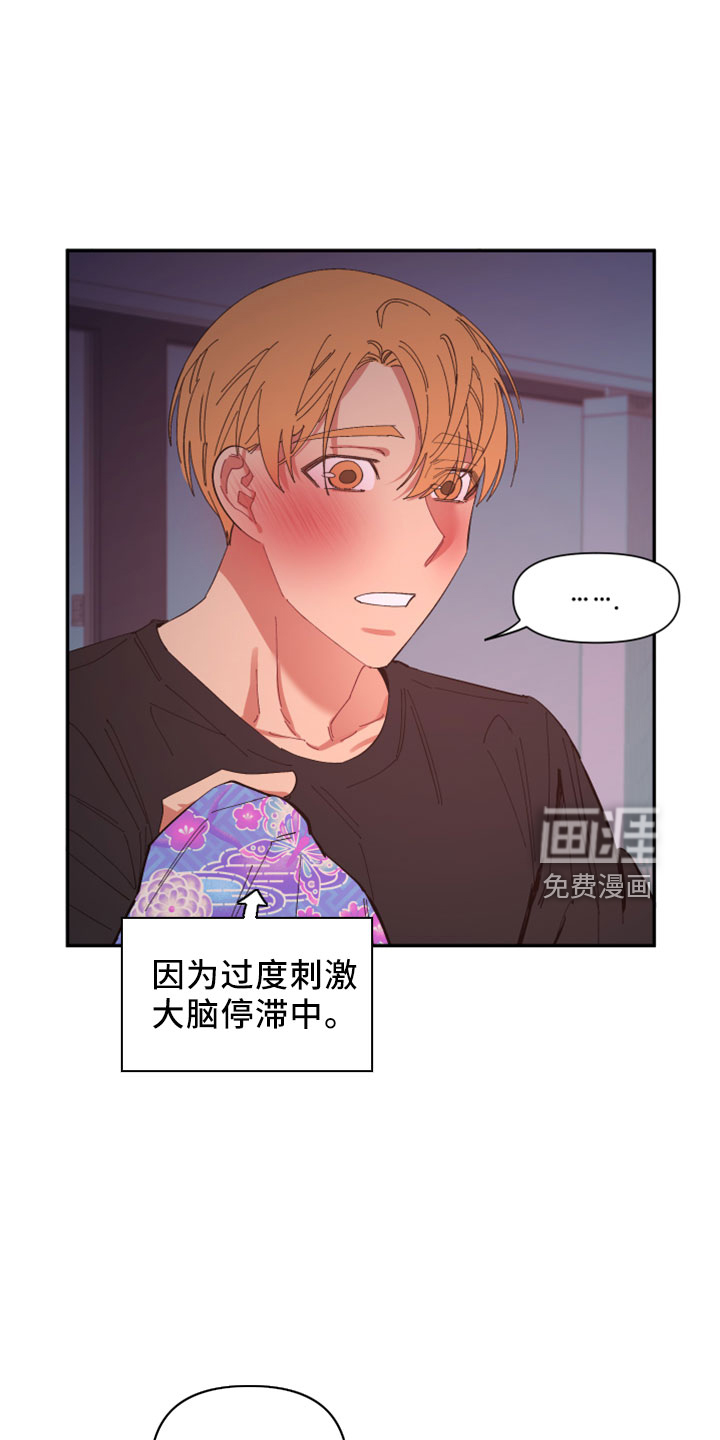 第99话7