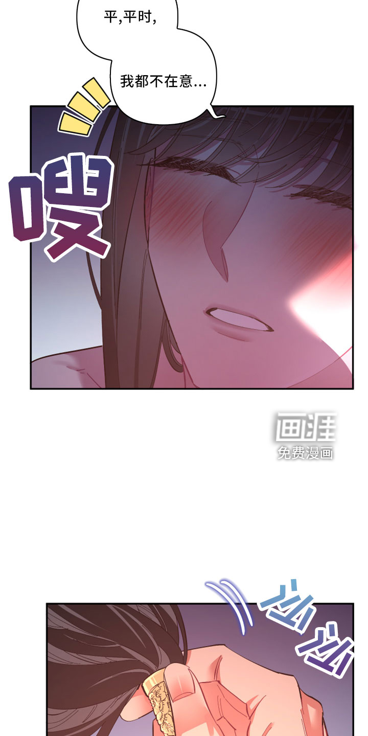 第99话8