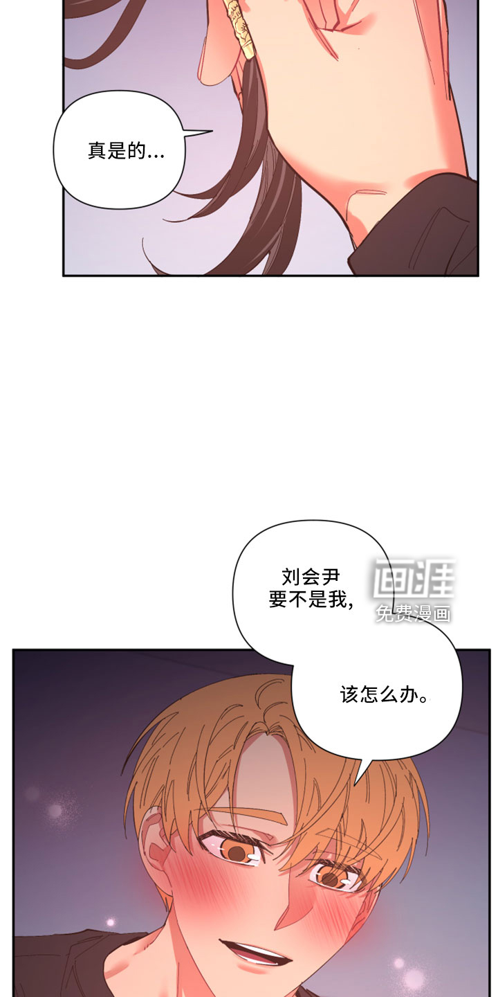 第99话9
