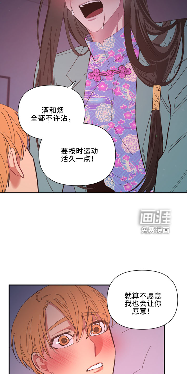 第98话13