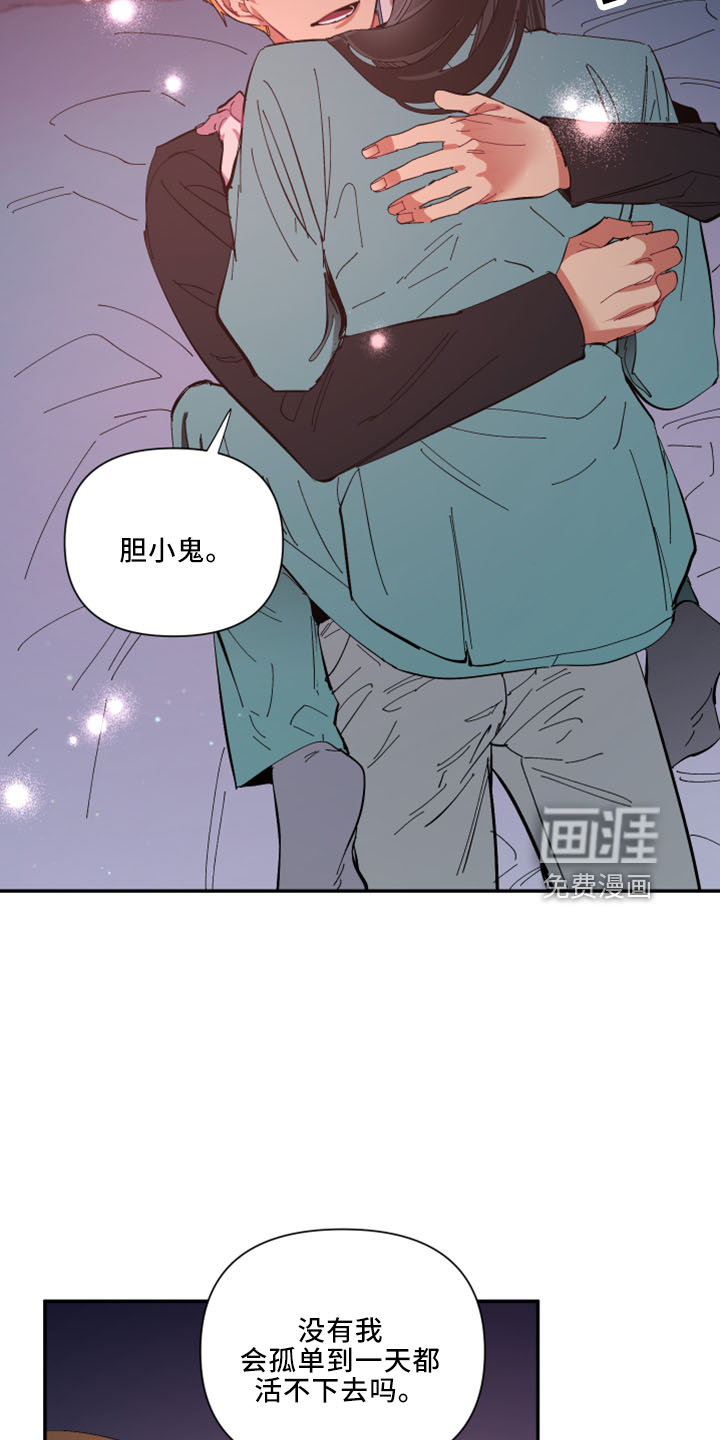 第98话16