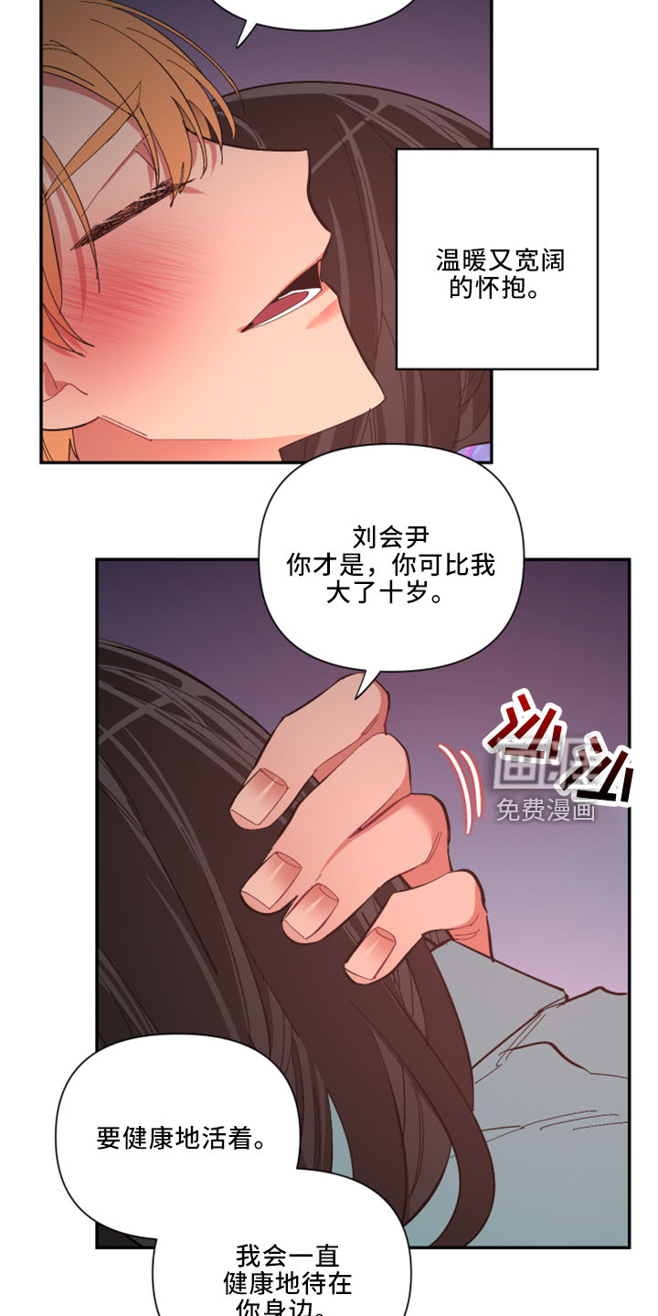 第98话17