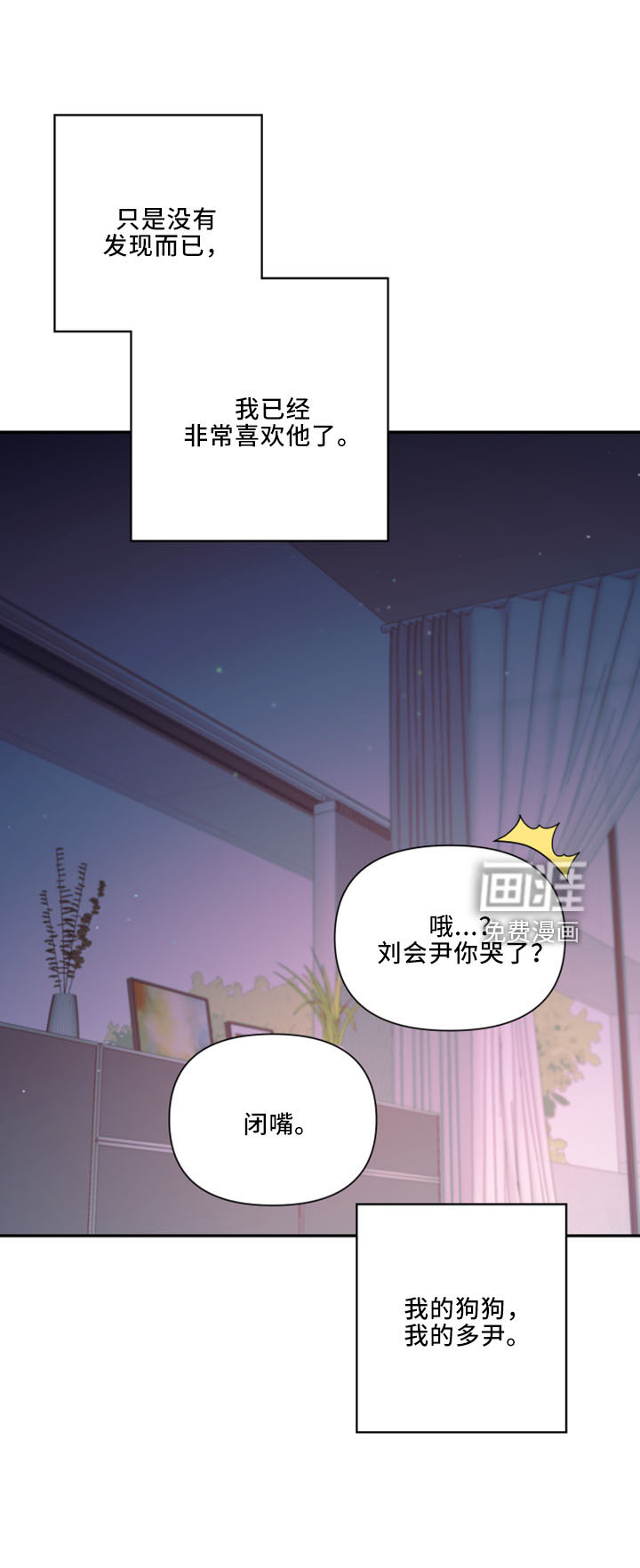 第98话19