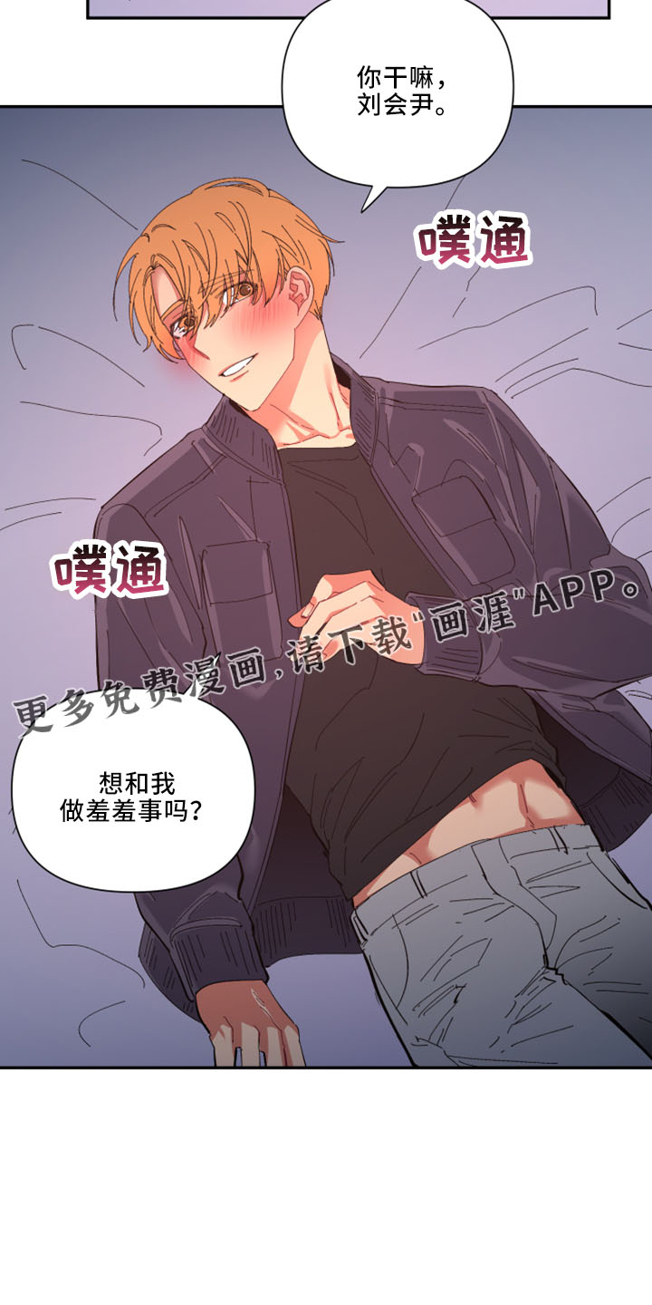 第98话2