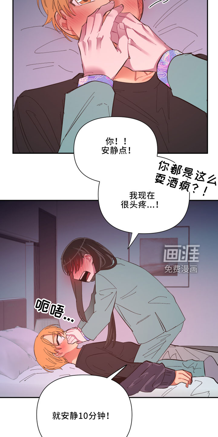 第98话4