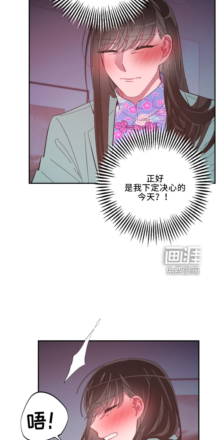第98话6