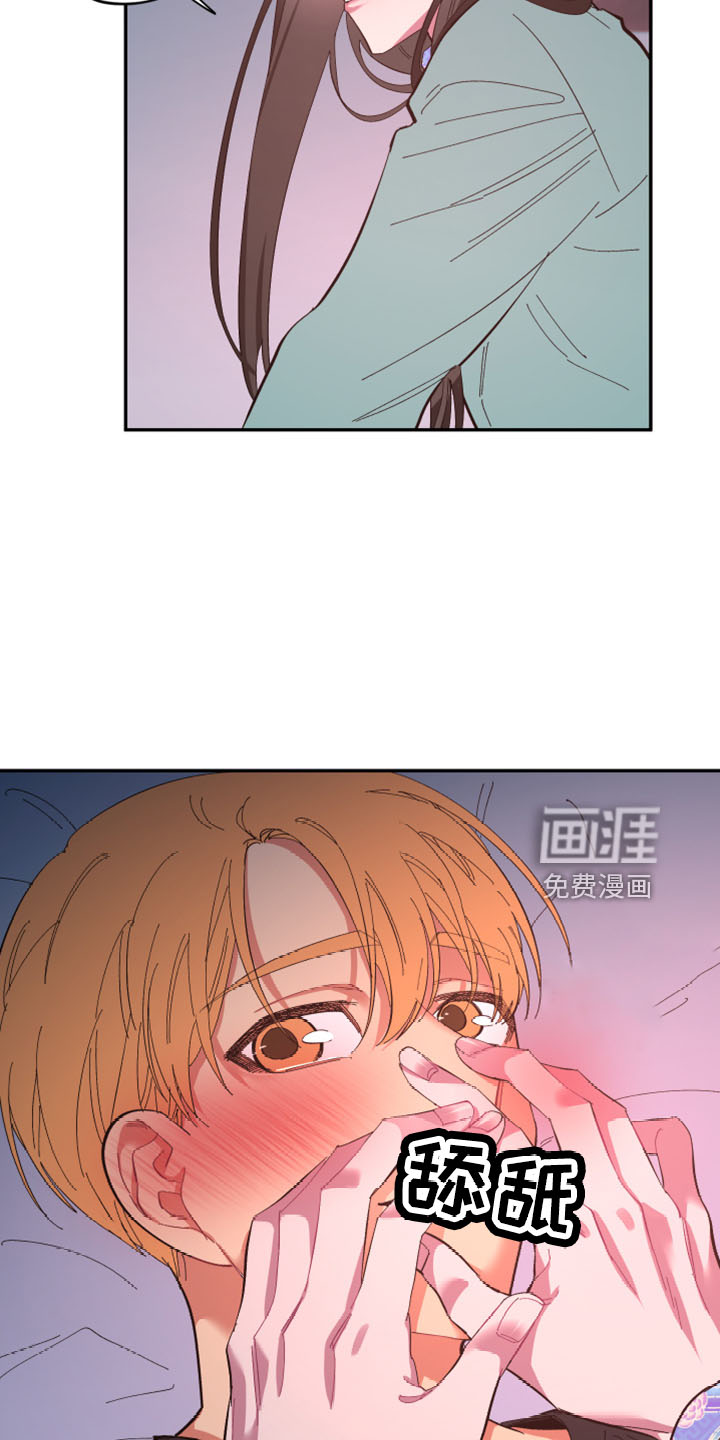 第98话7