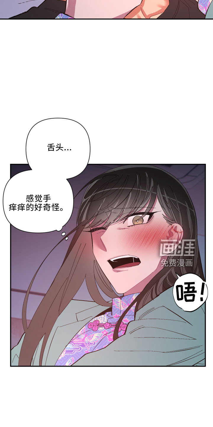 第98话8