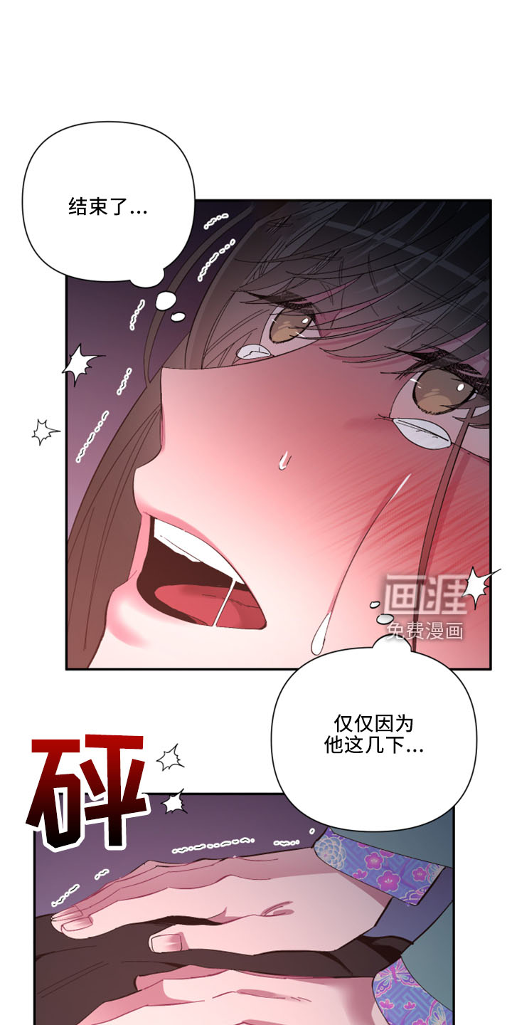 第98话9