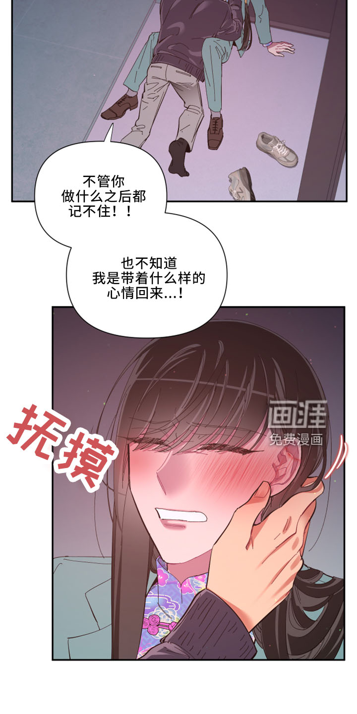 第97话1