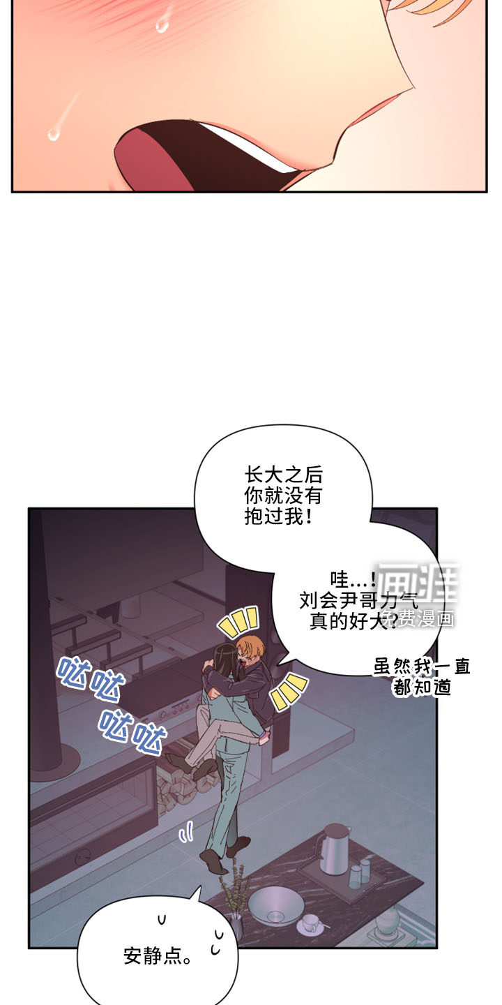 第97话10