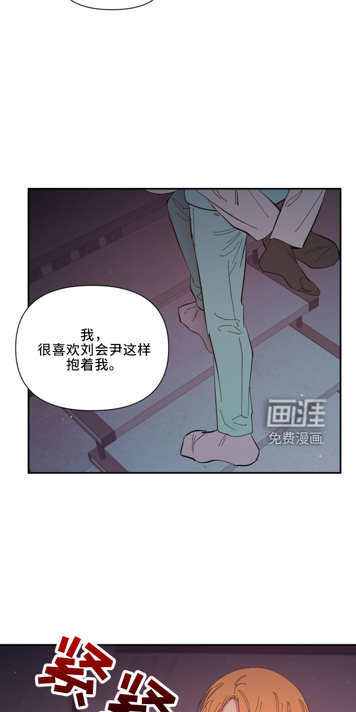 第97话11