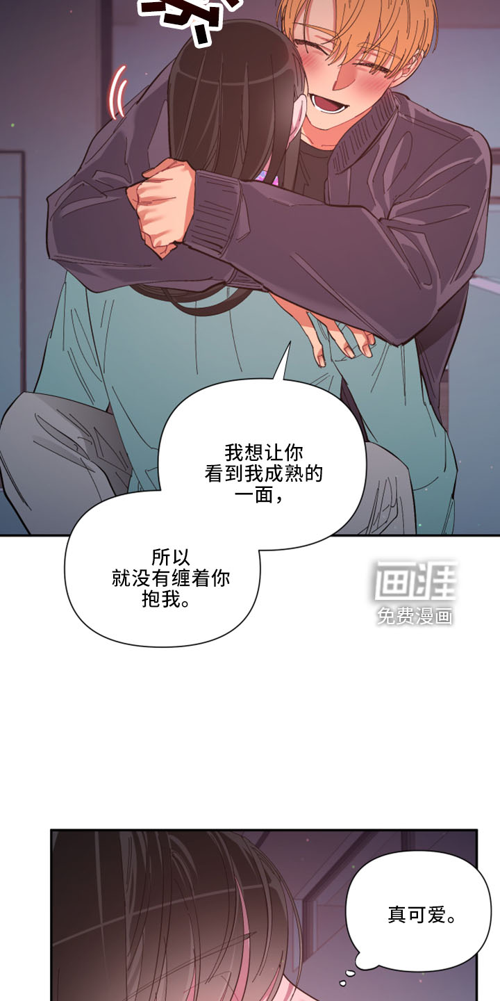 第97话12