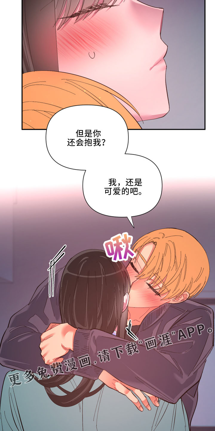 第97话13