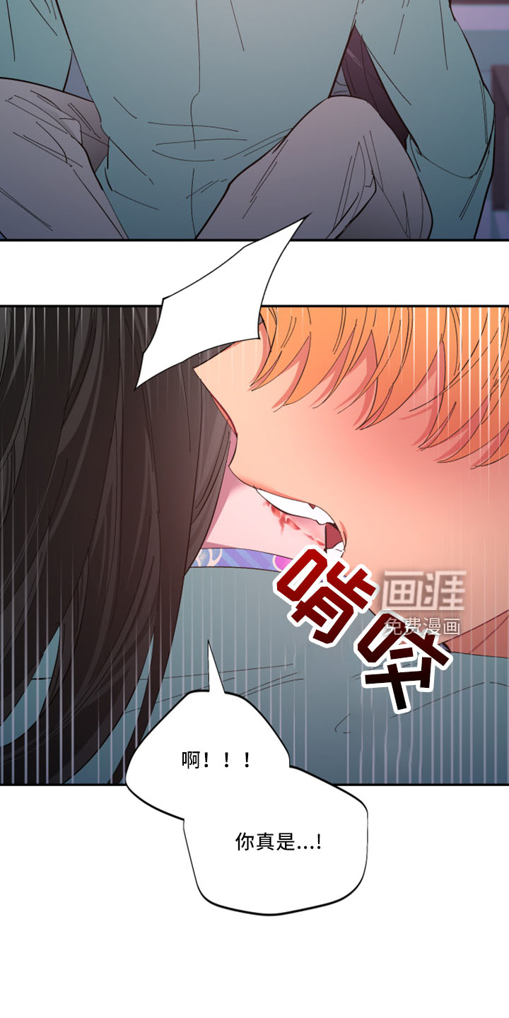 第97话14