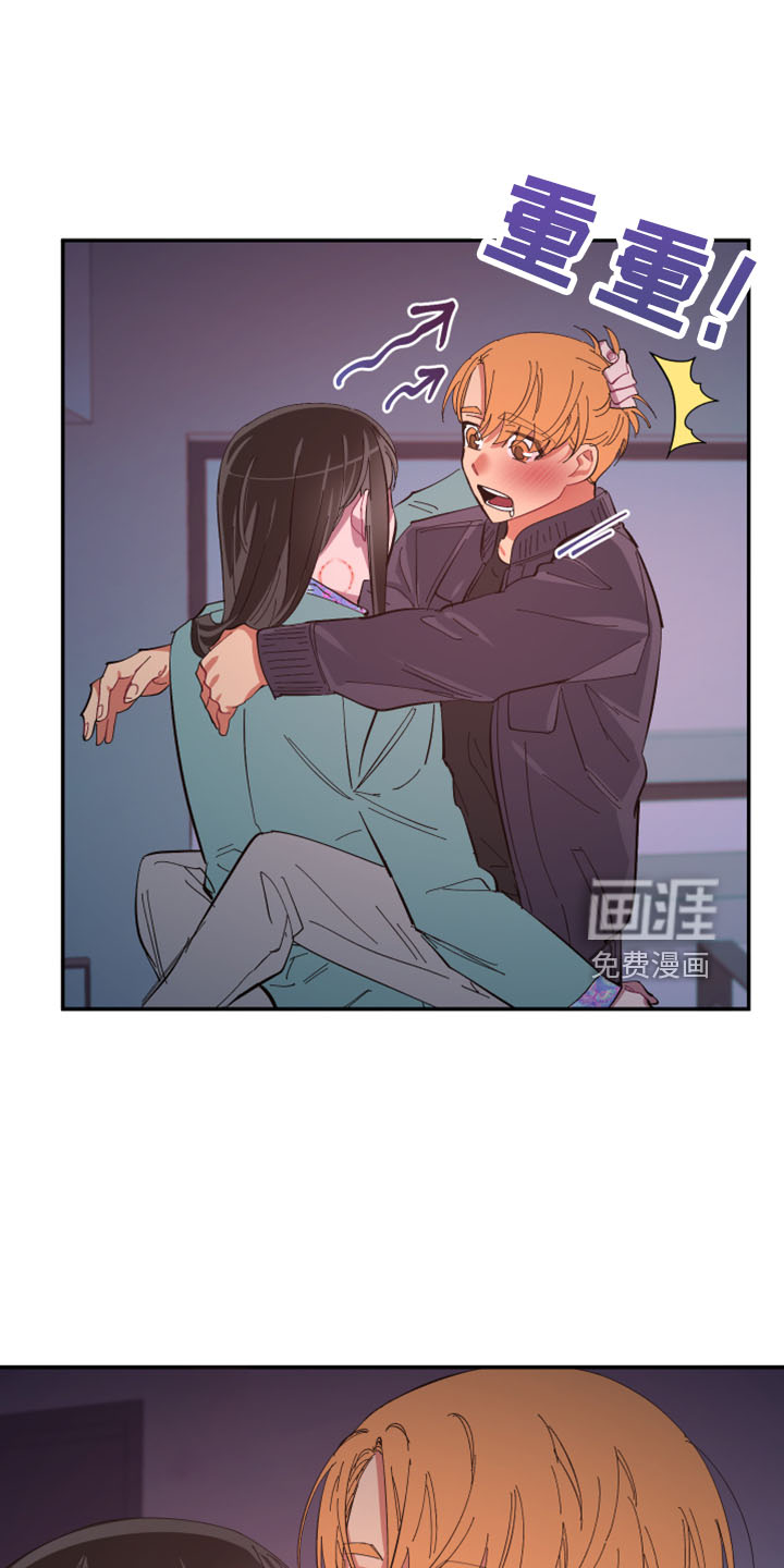 第97话15