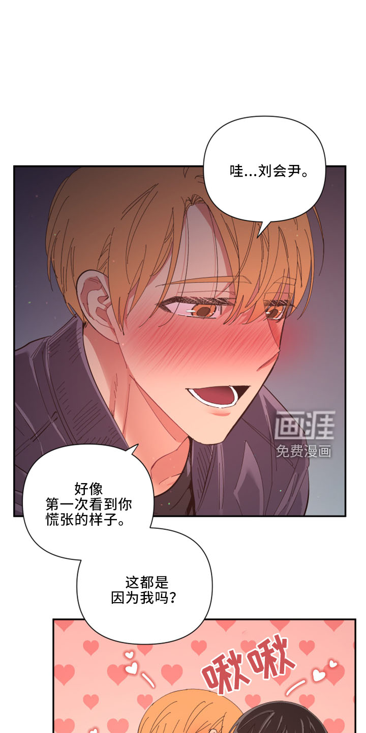 第97话2