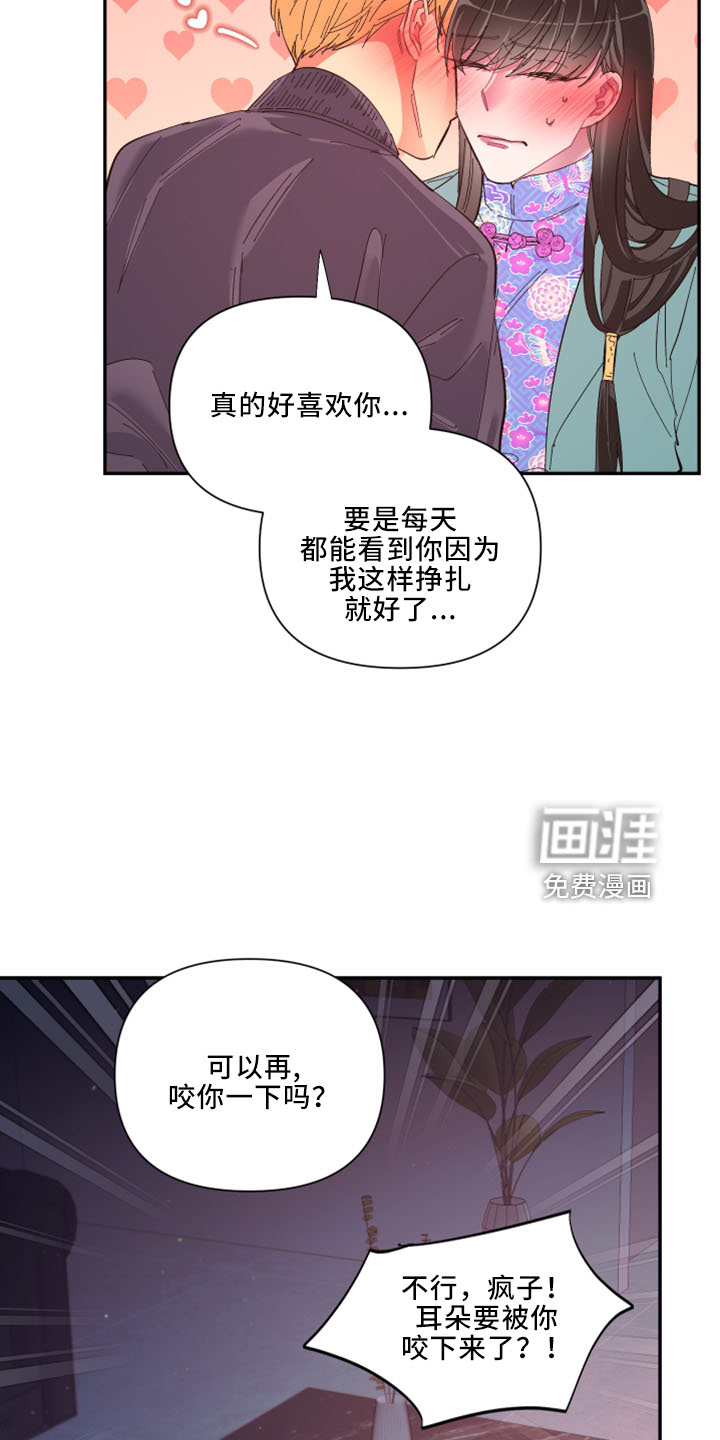 第97话3